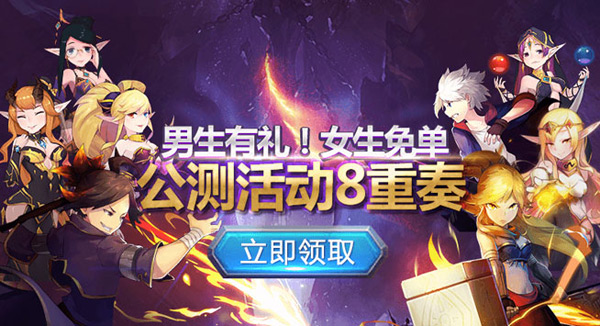 横版手游《地下城与冒险》1月16日iOS版上架