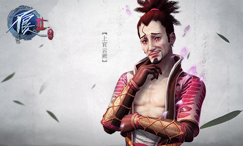 新春贺岁基星高照《不良人2》手游上官云阙
