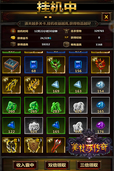 神秘世界任你游 《美杜莎传奇》玩法详述