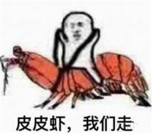 玩转《鬼剑豪》装备系统教你手撕皮皮虾