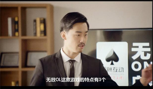 《无敌OL》手游内部视频被曝光 揭秘大张伟被套