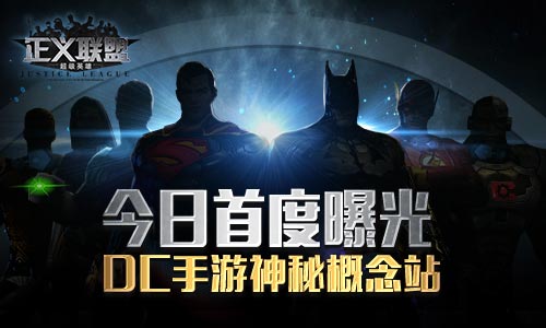 超越光速逆转未来 《正义联盟》闪电侠介绍