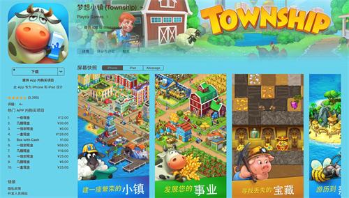 《梦想城镇》触控游戏新尝试与突破