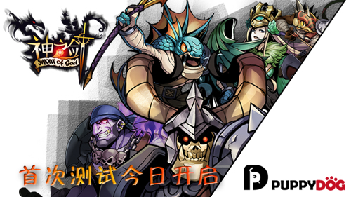 新次元多武器格斗 《神之剑》首次测试正式启动