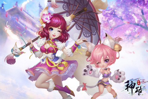 在地愿为连理枝 《神路》婚恋系统正式上线