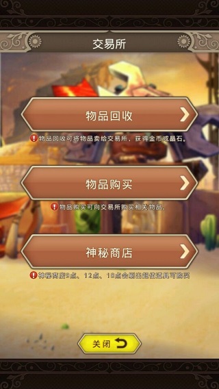 《纯情女仆坏少爷》周年新版 新玩法高福利上线