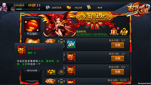 壕礼相送9377《扫荡三国》特色清明活动来袭