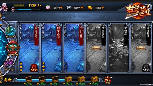 精彩预告9377《扫荡三国》新版神秘内容曝光