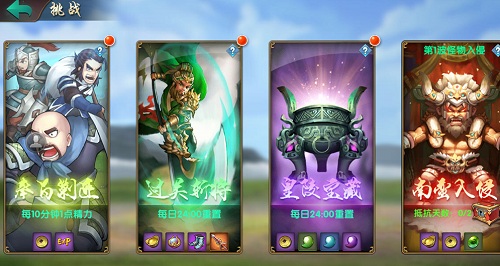 大张伟代言手游《无敌OL》援兵系统震撼来袭？