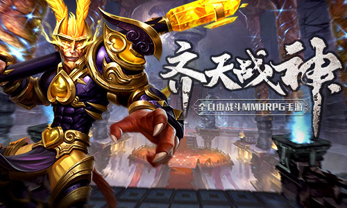 我本是妖！《齐天战神》职业海报首次曝光！