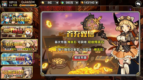 《幻游猎人》不删档内测今日开启