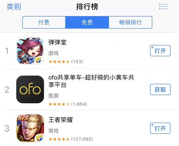 《弹弹堂手游》今日不限号开启