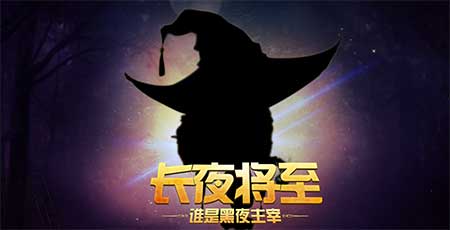 《推理学院》全新角色即将来临！神秘故事首发