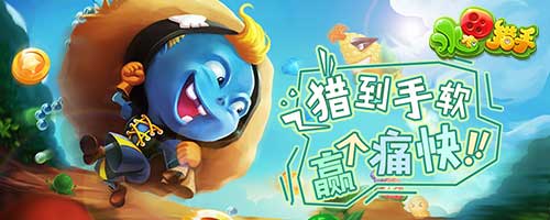 这趟车还来得及，《水果猎手》攻略教程