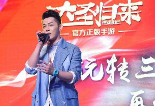 从《大圣归来》手游主题曲发布 看汪东城的西游
