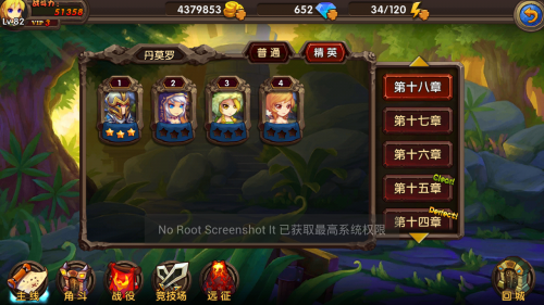 酷酷爱魔兽精英副本18-2术士3星攻略