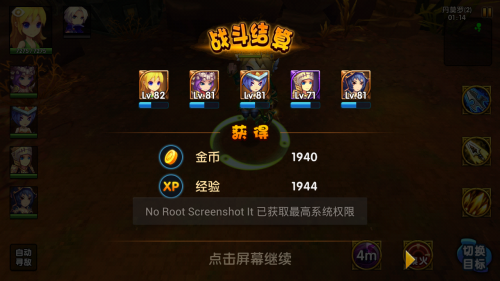 酷酷爱魔兽精英副本18-2术士3星攻略