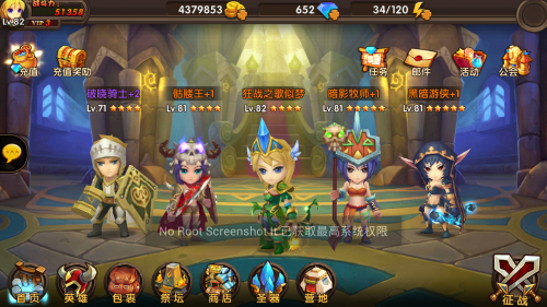 酷酷爱魔兽精英副本18-2术士3星攻略