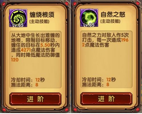 酷酷爱魔兽梦境先知克制第一物理DPS