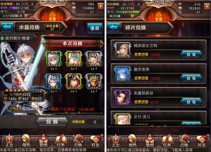 血族
