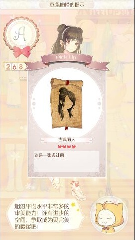暖暖环游世界