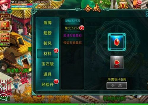 合成图4