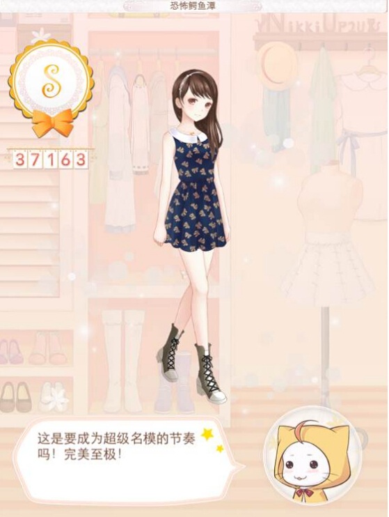 暖暖环游世界