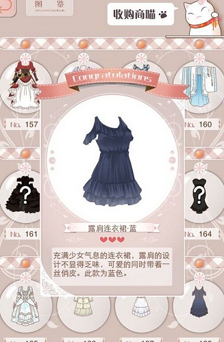 暖暖环游世界