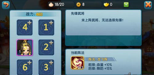 变身2