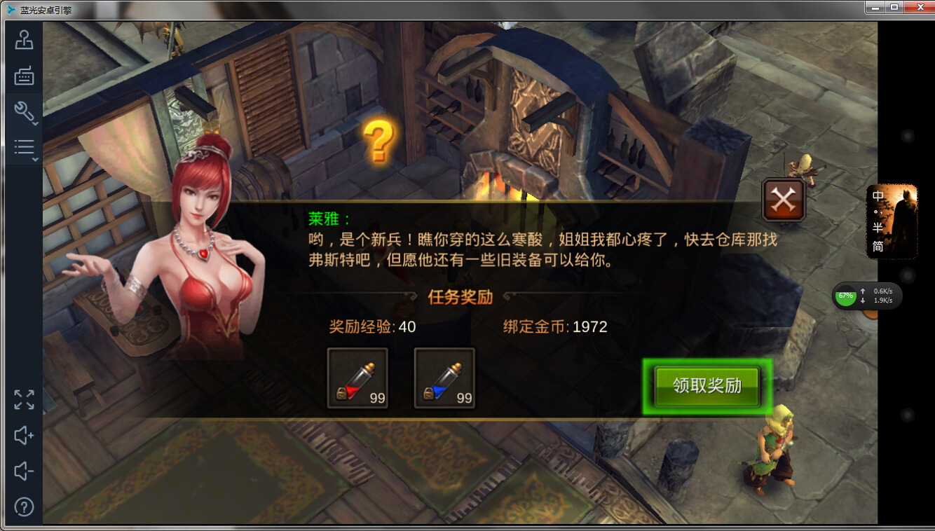 蓝光游戏精选图3
