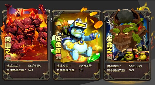 我的部落2