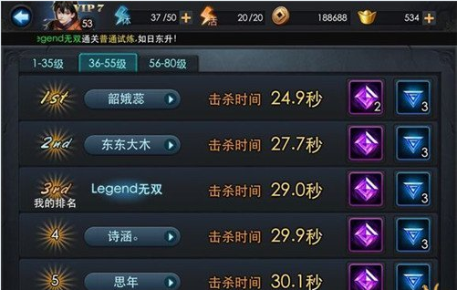 客观详解乱斗西游篝火为何如此重要