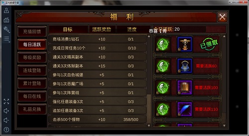 全民奇迹mu