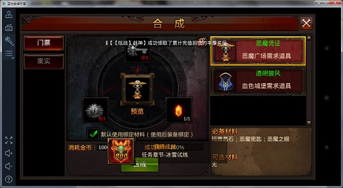 全民奇迹mu