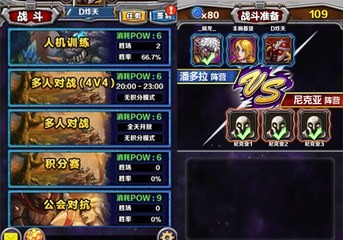 指尖刀塔