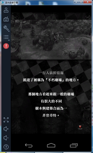 感染故事剧情