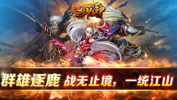 格斗女神