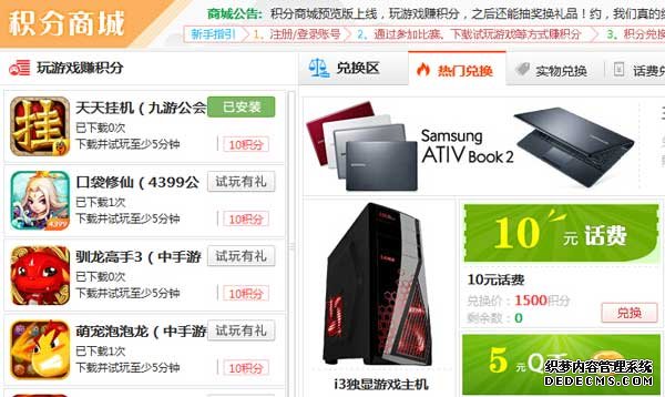 蓝光手游大师