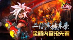 《上古3》二测震撼来袭，全新内容抢先看