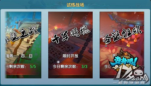 变身吧主公