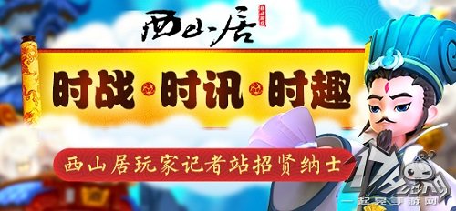 变身吧主公