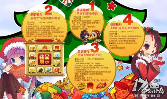 秦时明月之君临天下