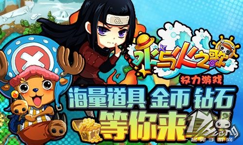 水与火之歌