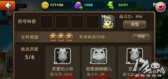 我叫MT2