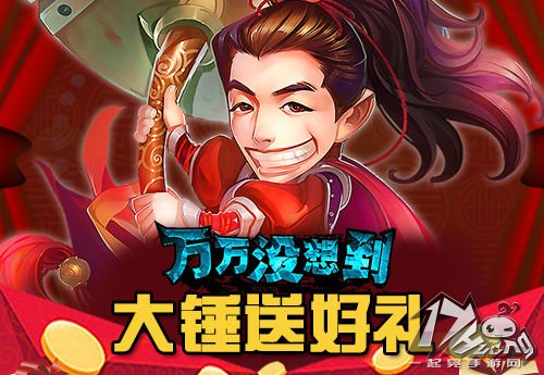 万万没想到