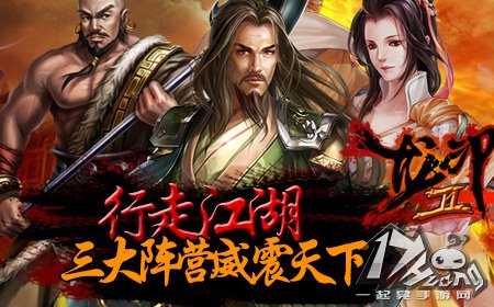 龙印2