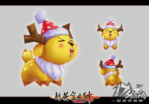新苍穹之剑