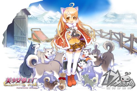 美少女梦工厂