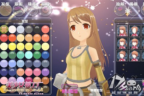 美少女梦工厂