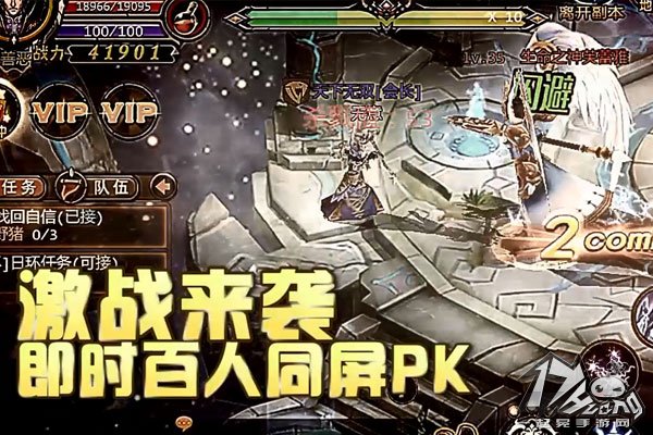 众神王座
